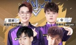 猛男杯最新爆料直播,精彩瞬间与幕后花絮大揭秘